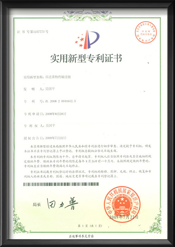Patent 3