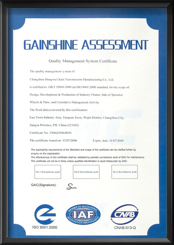 Quality Management Certificate